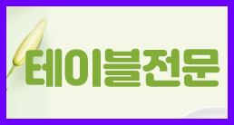 대구 수성구 룸알바