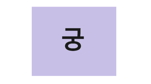 광주 북구 유흥알바