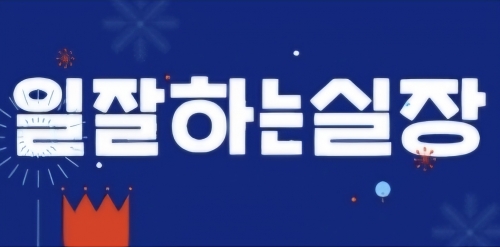 서울 종로구 노래방알바