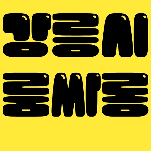 강릉시 룸싸롱