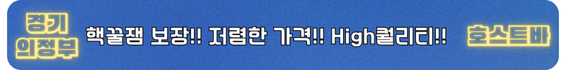 의정부호빠