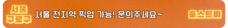 구로구호빠